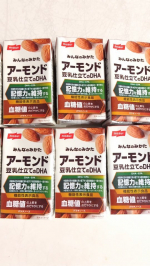 ニッスイ　アーモンド豆乳仕立てのDHA　を飲んでます☺️アーモンド　×　豆乳　×　はちみつと大人に嬉しい成分が配合♡そのままでももちろん美味しいんだけど私のお気に入りの飲み方はコーヒーを…のInstagram画像