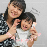 @oyk_mama ﹏✍ ⁡⁡⁡⁡⁡⁡⁡⁡⁡⁡⁡⁡　ハンドケアしながら⁡　　　UVケアもできるハンドクリーム♩⁡⁡⁡✔SPF37 PA+++⁡⁡✔保湿をしながらUVケア⁡⁡✔敏感肌…のInstagram画像