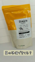 🌸ダイエット向けコーヒー🌸▷スリモア暑い日が続き本格的な夏はもう目の前🌻薄着になってきた分、体型が気になるところ🫠いろいろ体重ケアとか気にしてはいるけど簡単にはいかず。。。スリモアは肥…のInstagram画像
