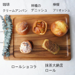 .とっても楽しみにしていたムッシュイワンの「ヴィエノワズリーセット」がぱん結びから届きました🥐ムッシュイワンは東京都立川市に店舗を構えるベーカリーカフェです。多種類の小麦粉をブレンドし、発…のInstagram画像