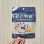 面白いヘアカラー系アイテム見つけた♪いつも使ってるシャンプーに混ぜるだけの「マゼプー」！名前がかわいい☺笑私が使ったのはすみを足してトーンダウンしたい方におすすめな「くすませアッシュ」♥…のInstagram画像