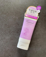 ミックコスモさまのフェミリアル ホワイトスタビリティクリーム 💜初めての人でも始めやすいデリケートゾーン専用美容ケア❕こだわり処方で美白＆保湿＆整肌✨某評価系雑誌でA評価🫶🏻デリケート…のInstagram画像