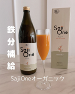 ❁⃘*.ﾟ体調大丈夫？鉄足りてる？【SajiOneオーガニック】・・日頃から血の濃度が薄いのが悩み🩸生理前後や暑い夏は特に‼️そんな私は毎日飲んでます☺️・・話題のスーパーフード(…のInstagram画像