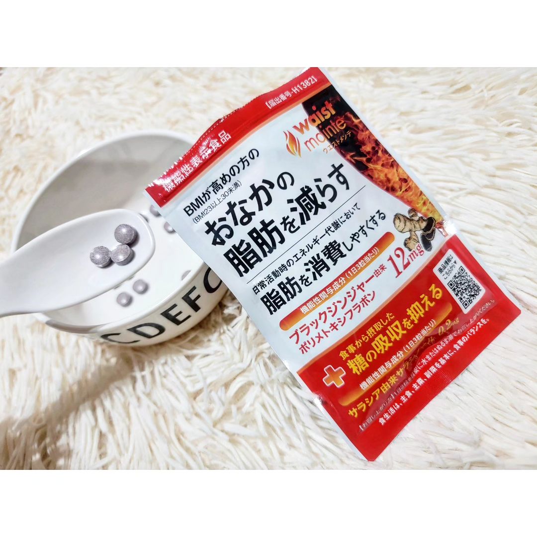 口コミ投稿：..✍️PR ウエストメンテ.小粒で飲みやすい大きさ！1日3粒だけでいいから続けやすい🩷匂…