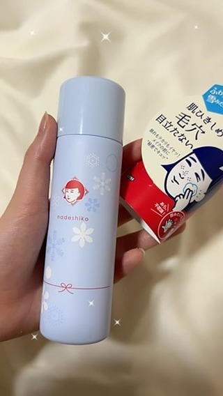 口コミ投稿：⁡\ ひんやりコットンで毛穴引き締め✨ /⁡⁡❥ 石澤研究所　毛穴撫子　毛穴かくれんぼコ…