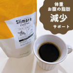 機能性表示食品のインスタントコーヒー味に癖がなくてとても飲みやすいです！さらさらとした細かい粒子で、お湯はもちろん水にも溶けやすいです。口コミでは酸味があると見かけましたが、コーヒーの酸味が…のInstagram画像