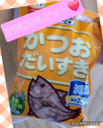 マルトモ株式会社様から素敵なプレゼント頂きました！☆国産かつお節☆塩分25%カットだから安心して食べさせられるッ(ﾉ°‎ࠔ°)ﾉ✧︎ﾜｰｲかつお節大好きなレイちゃんには持ってこい♡袋…のInstagram画像