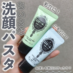 🌷ロゼットさまからいただきました🌷ロゼット洗顔パスタ 海泥スムース 30gロゼット洗顔パスタ アクネクリア 30g⋆┈┈┈┈┈┈┈┈┈┈┈┈┈┈┈⋆⬛︎特徴⬛︎《海泥スムース》・毛…のInstagram画像