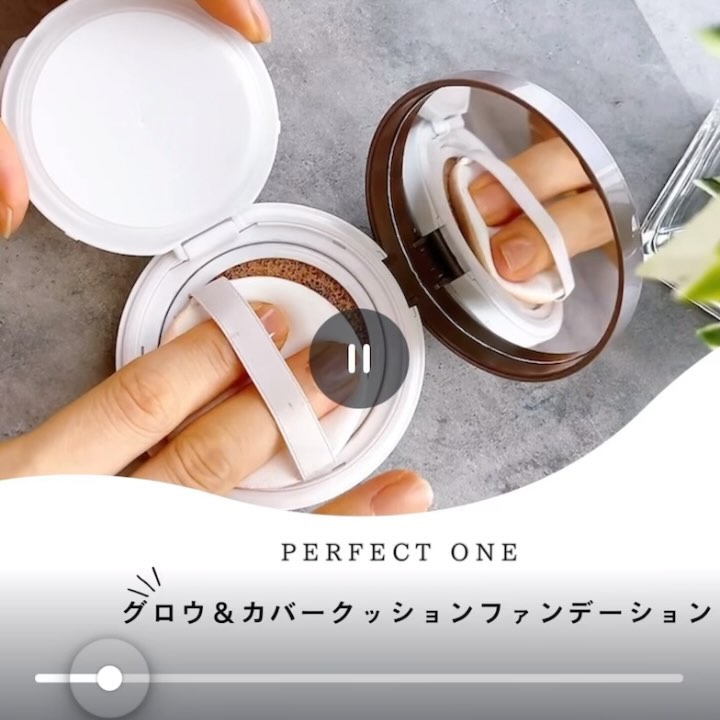 口コミ投稿：ファンデでカバーしたい肌悩みはシミやくすみや毛穴💦パーフェクトワンから登場した美…