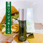 薬用リリィジュRICHロングセラー育毛剤「リリィジュ」☻♡細髪、量も少ない（ハリ、コシがない）、ダメージ毛の自分ですが…まだまだ諦めたくないので(๑•̀ㅂ•́)و3ヶ月！長期間で頑張って…のInstagram画像