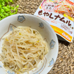だしを効かせてやさしい塩味の「お野菜まるR」3種セットを試してみました♡美味しくて、お野菜たっぷり食べれました。手軽に味付けが出来るし、だしのおかげでしっかり味はするのに、塩分が控えられるので、…のInstagram画像