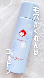 SNSでバズったこの商品！今年も限定発売してるよ♡夏の朝はお顔の汚れが気になるよね🫣自分で作る冷た〜いコットンで毛穴引き締めましょ！毛穴撫子　毛穴かくれんぼコットン𓂃 𓈒𓏸メイク崩れ…のInstagram画像