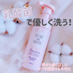 \母から娘に正しいケアを提案する大切さ/ㅤㅤㅤㅤㅤㅤㅤㅤㅤㅤㅤㅤデリケートゾーンケアは大人だけで無くㅤㅤㅤㅤㅤㅤお子様も悩みを抱いていると統計があります。ㅤㅤㅤㅤㅤㅤㅤㅤㅤㅤㅤㅤそこで母娘で…のInstagram画像
