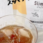 最近体重増えたからダイエットしたい！美味しくスッキリしたい！そんな時にSlimore Coffee（スリモアコーヒー）！Slimore Coffee（スリモアコーヒー）はコーヒー本来の香りや味わいは…のInstagram画像