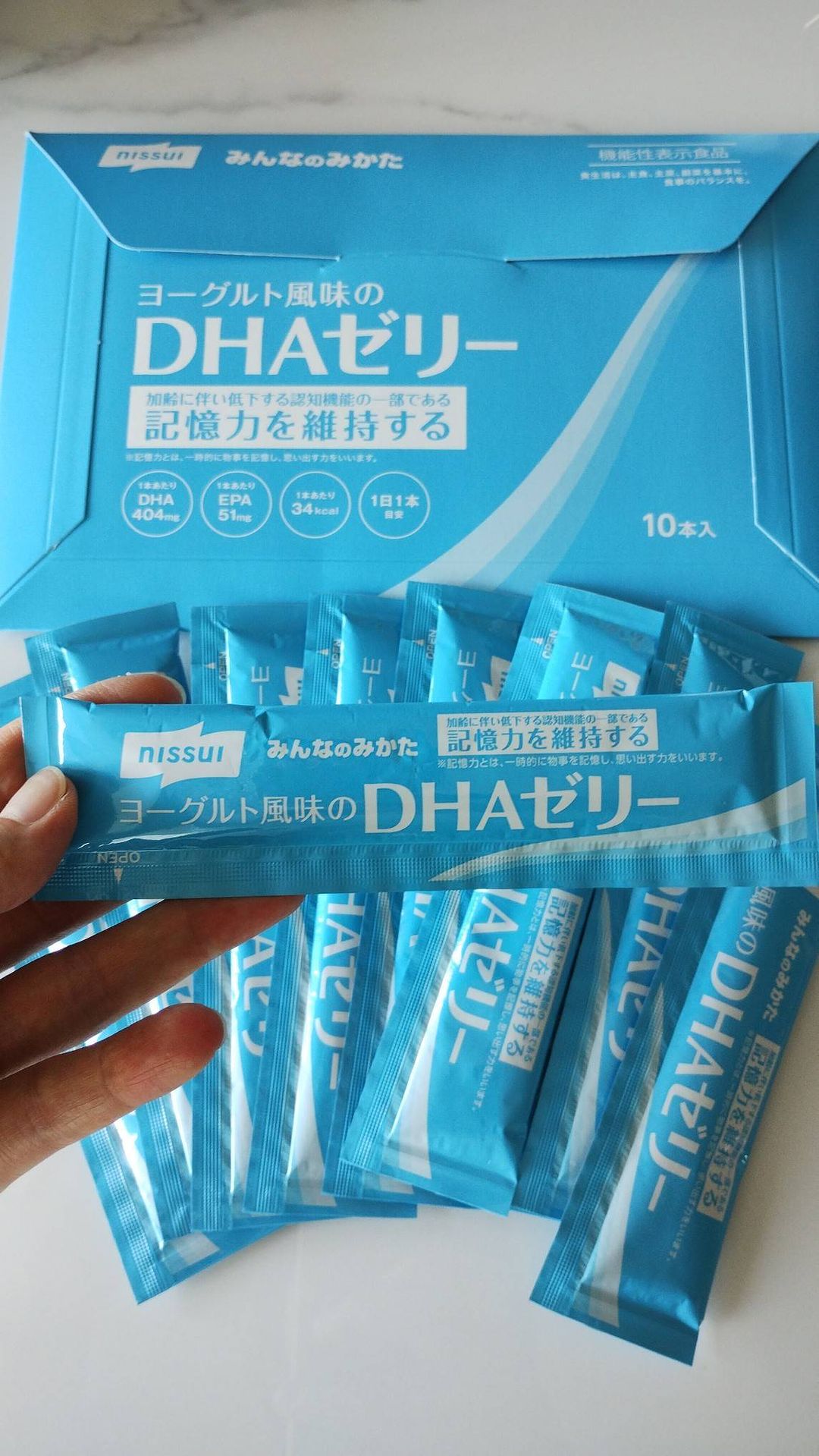 口コミ投稿：美味しい！ヨーグルト風味のDHAゼリー(10日分)DHAサプリは匂いが気になることがあり…