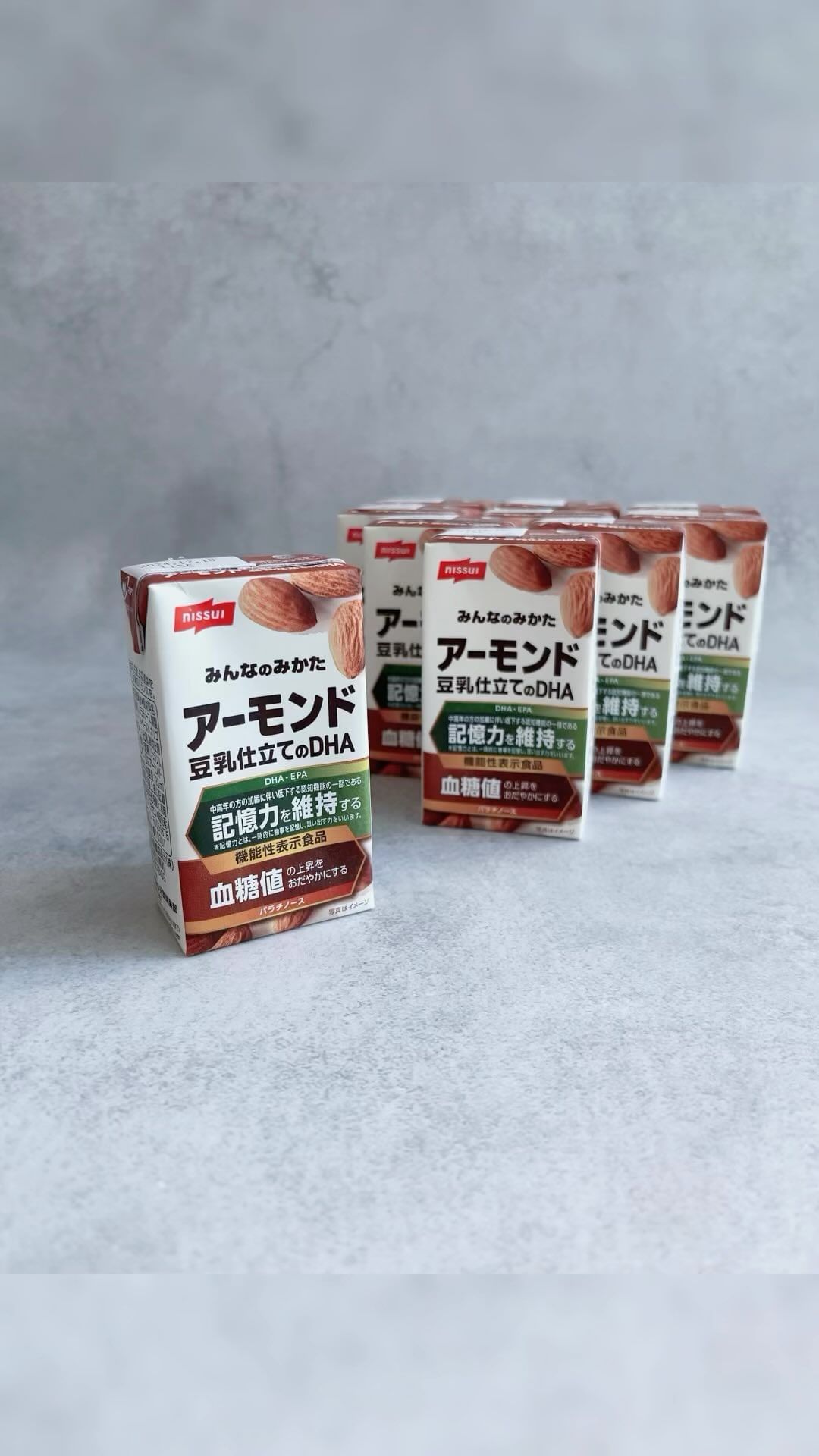 口コミ投稿：🎼.•*¨*•.¸¸🎶美味しくて飲みきりサイズなので手軽に飲める『アーモンド 豆乳仕立て&DH…