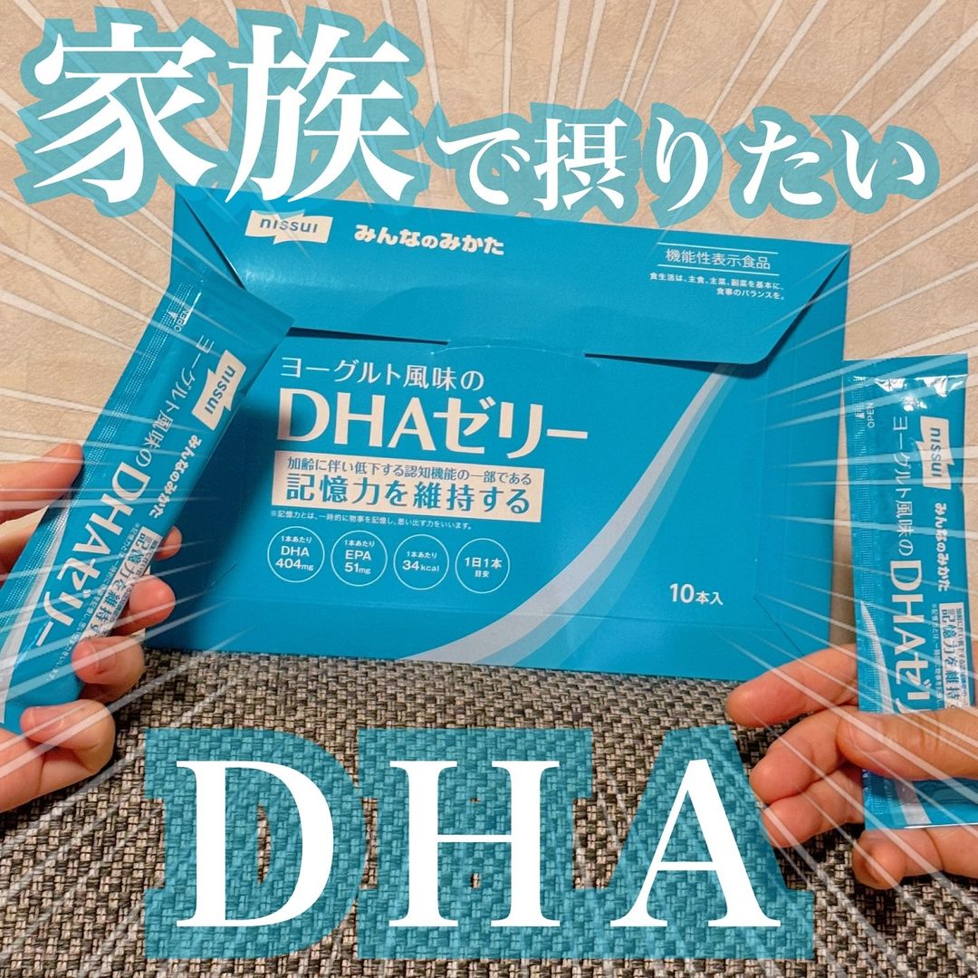 口コミ投稿：.とてもリアルな話、記憶力って大事だよね…両親だけでなく、もちろん私も🤣【ヨーグル…