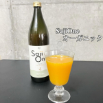 鉄分と一緒に200種類以上の栄養成分が摂れるSajiOneオーガニック をご紹介します。𓂃 𓈒𓏸𖤣𖥧𖥣𖡡𖥧𖤣𓂃 𓈒𓏸普段の食生活だけでは「必要なのに足りていない」栄養素って結構ありますよね…のInstagram画像