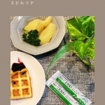 ⭐︎スティックタイプにリニューアルされたよ⭐︎スティックタイプになったので、テーブルの上の小さいケースに立てて置いています♪飲み忘れも防げて✌️手軽に酵素が摂れるので、お酒前や外食前に飲んでる🥳…のInstagram画像
