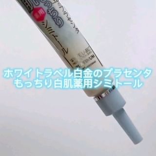 口コミ投稿：気になる前に集中アプローチ‼️𝐇𝐞𝐥𝐥𝐨 ‪‪❤︎‬ ❤︎︎ ❤︎︎いつもいいね＆コメントありがとう…