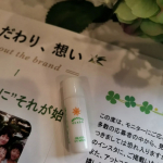 無添加工房OKADA⁡ 様のモニターキャンペーンに当選致しました☘️⁡ありがとうございます。⁡⁡⁡⁡OKADA  UVミルク⁡4つの特徴を紹介させて頂きます☀️⁡・無添加なので、赤ちゃんでも使…のInstagram画像