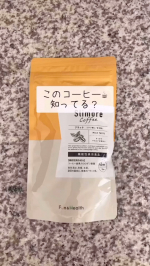 こんにちは🌞Slimore Coffee（スリモアコーヒー）を飲んでいます☕︎新日本製薬株式会社さんの製品。いつものコーヒーを変えて健康管理できるならうれしいです🤍食事と一緒に飲んで、無理…のInstagram画像