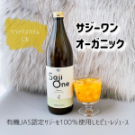 ⁡私はひどい貧血なので、人よりバテりがち。家に帰って来てバタバタと買い物してきたものを整理したら、ふぅーっと深く座ってリラックスタイム。コーヒー飲みたい。でも夜にカフェインはあまり…⁡そん…のInstagram画像