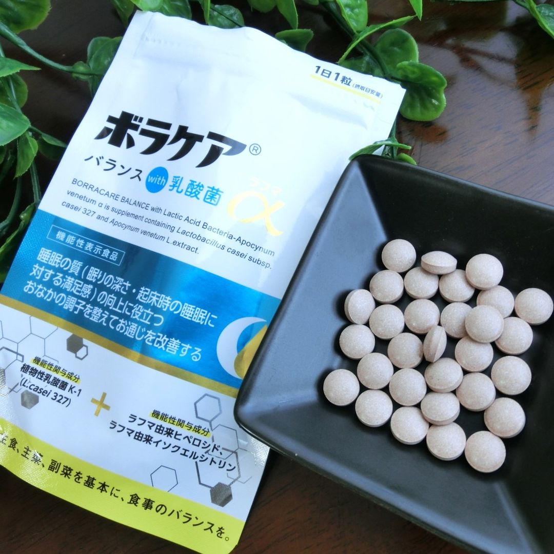 口コミ投稿：【ボラケアⓇバランスwith乳酸菌ラフマα】仕事人間の夫は外食続きで野菜不足。そのせ…