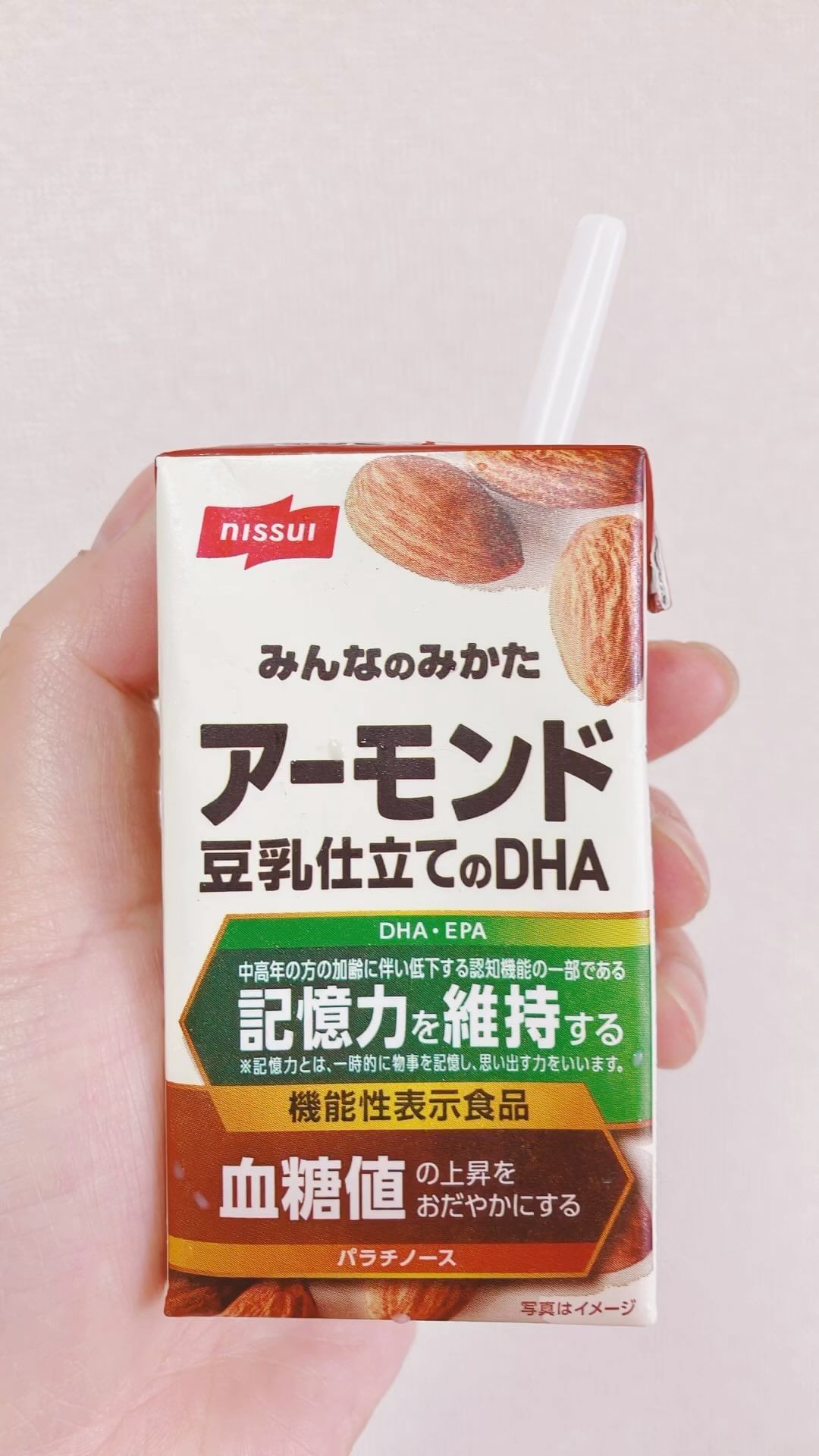 口コミ投稿：とっても飲みやすい！【アーモンド豆乳仕立てのDHA】を血糖値の上昇が気になっている…