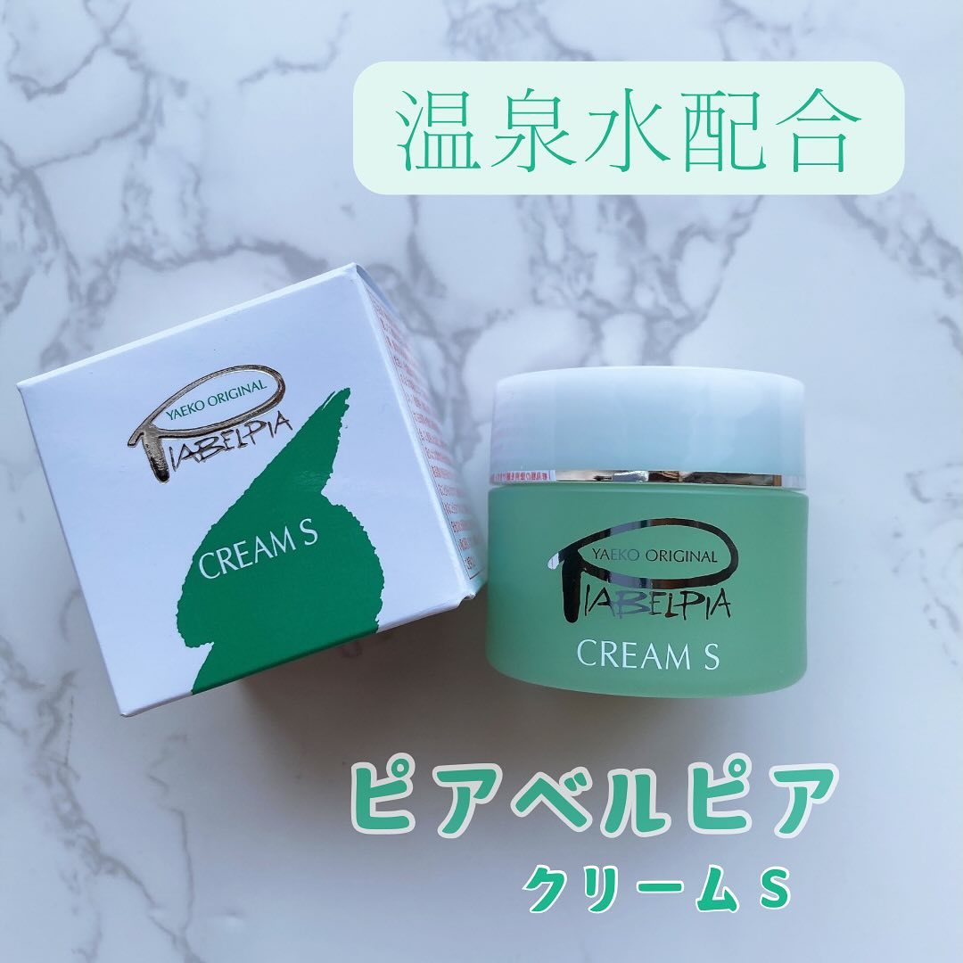 口コミ投稿：.✦┈┈┈┈┈┈┈┈┈┈┈┈┈┈┈✦ピアベルピア　クリームS33g / 4,290円（税込）✦┈┈┈┈┈┈┈┈┈┈┈┈┈┈┈✦…