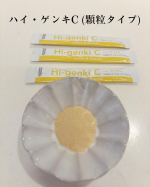 💐ハイ・ゲンキC (顆粒タイプ)紫外線が強くて外に出るのも辛い最近🥵紫外線対策や美容にも良いビタミンC💓水なしでそのまま食べれる😳💓お湯に溶かしたけどすぐに溶けて飲みやすい〜👌酸っぱす…のInstagram画像