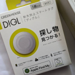 【グリーンハウスの紛失防止スマートタグDIGL（ディグル）】ずっと使ってみたかったコレ！Appleの「探す」アプリ対応(※iOSのみ)で、タグの現在位置をマップや音で探せる！大事な鍵やカバ…のInstagram画像