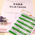 食べやすさの向上を目的に、分包をスティックタイプにリニューアル！！！株式会社玄米酵素さんの       玄米酵素ハイ・ゲンキ スピルリナ」（3.5g×6袋）  です。玄米・胚芽・表皮を麹菌によ…のInstagram画像