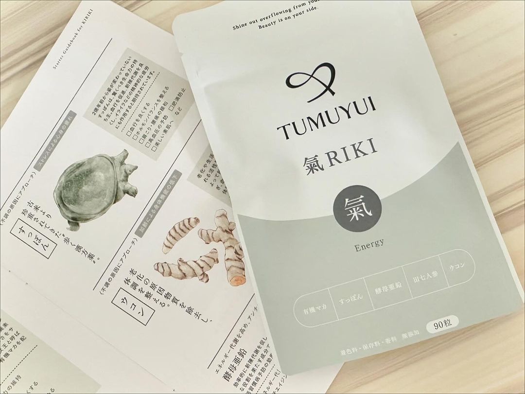 口コミ投稿：疲れにくい身体作りのためにこの夏は『氣RIKI』投入。氣RIKIは自然治癒力を高めてく…