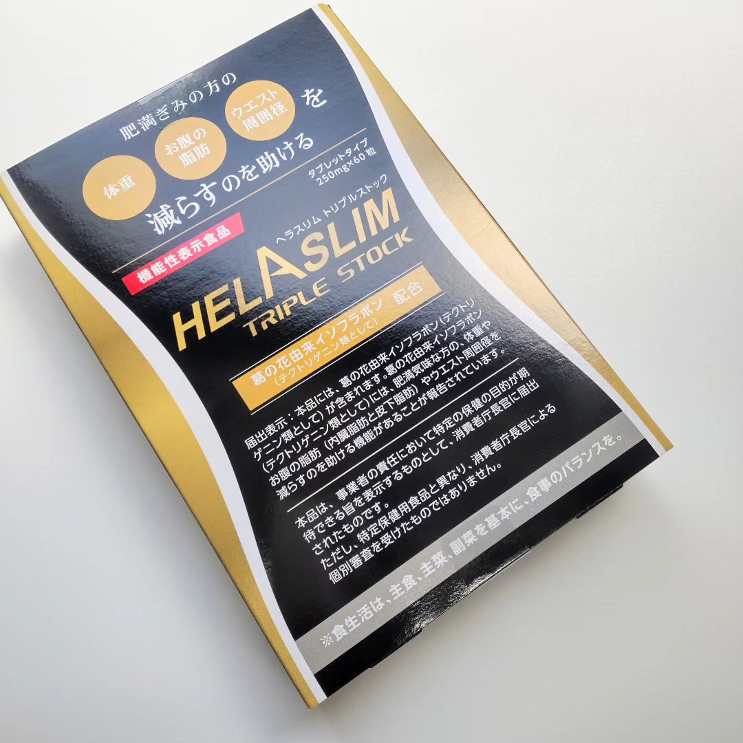 口コミ投稿：【PR】【ヘラスリム トリプルストック】 「ヘラスリム」ブランドから待望の新商品株…