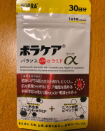 ヒハツが冷えによいとは情報で聞いた事がありました。年々冷えがキツくなり、冬場は本当に辛い状態に。暖房を点けても足はモコモコの靴下、手がかじかむのでて手袋が欠かせない状態に。リモートはワークではパソ…のInstagram画像
