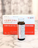 イミダペプチドドリンクを飲んでみました✨夏休みに入り、精神的にも肉体的にも疲労感が強くなる一方です😫外は暑くて、室内は冷房ガンガン効いてて寒くて。寒暖差で風邪も引いて、疲れがでてきて毎日なんだ…のInstagram画像