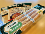 腸活✨黄えんどう豆が原材料のゼンブヌードル🍝糖質オフできて腸ももやもやしなくて茹で時間もパスタよりも断然早いので大活躍しています♡パスタの代用だけでなく、焼きそばやラーメンの代用としと…のInstagram画像