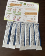 玄米酵素　ハイゲンキビフィスズ便秘というのはあらゆる不調の原因になる‥ということです。玄米酵素は1日に必要な栄養素をバランスよく補ってくれます。飲み方は食べ物や飲み物に混ぜるもよし、そのまま食べ…のInstagram画像