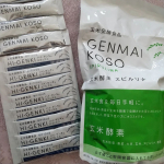 健康のため、株式会社玄米酵素さまの商品を愛用しています✨健康食品店のオーナーさんご夫婦が、90代でお二人ともお元気に歩いているので、健康の秘訣を教えていただいたのをきっかけに、毎日摂取しています💫…のInstagram画像