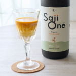 。🍹サジーワン(@sajione_official )暑さでバテバテな毎日にサジージュースでリラックスタイムを♫鉄分やビタミン、アミノ酸など嬉しい栄養素がギュッとつまったサジー。..…のInstagram画像
