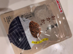 マルトモ様😊鰹節屋のふりかけ「素直な、おかか。」2024年3月発売ソフトタイプのふりかけです‼︎おにぎりもおかかが大好きな子どもたちは、大喜び♡袋を開けると、おかかの食欲をそそるいい…のInstagram画像