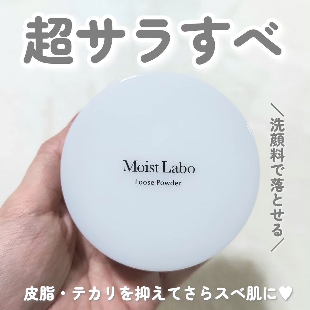 口コミ投稿：超さらさらなのにパサつかない透明ルースパウダー✨皮脂・テカリを抑えてさらスべ肌に…