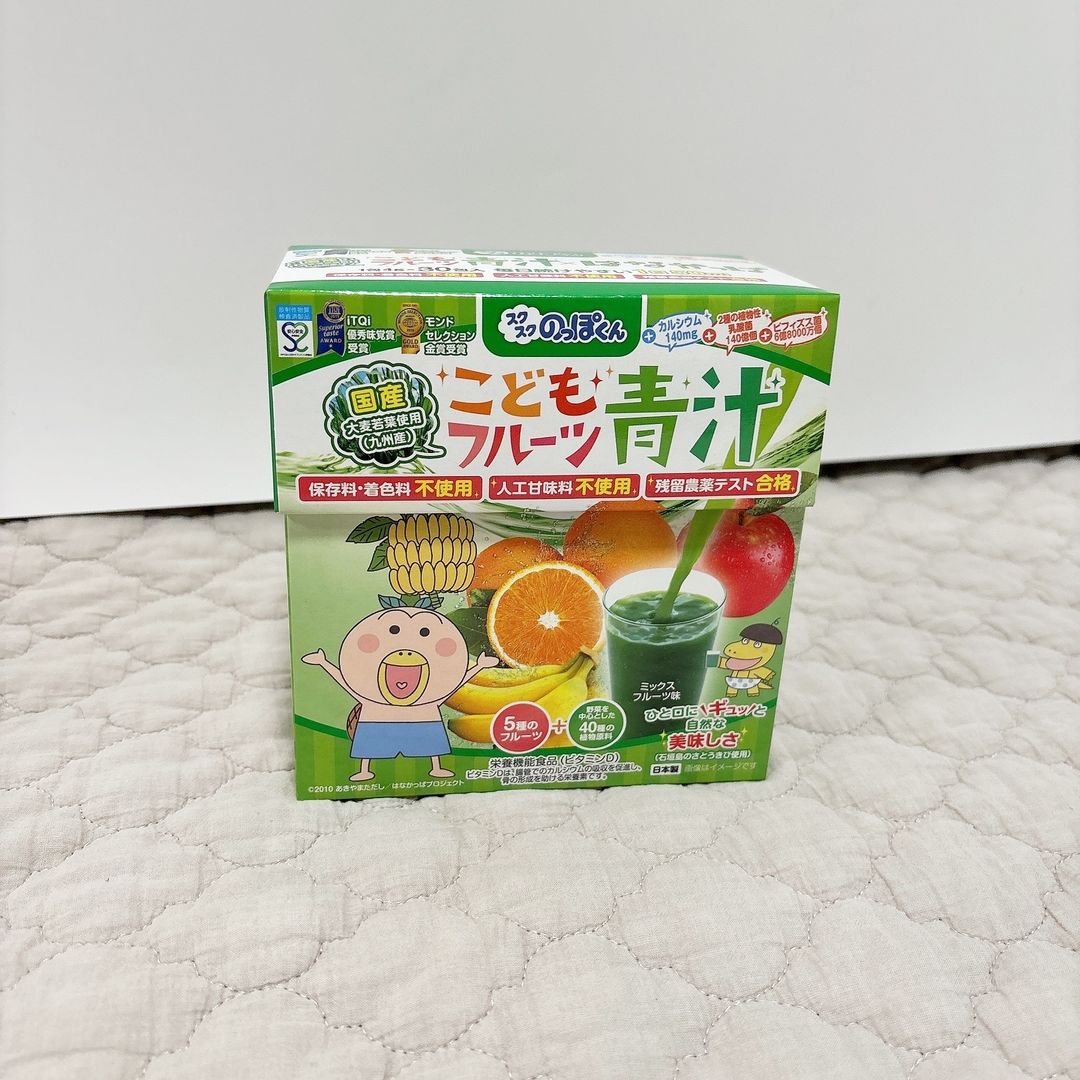 口コミ投稿：𓍯野菜と乳酸菌のチカラたっぷり！こどもフルーツ青汁（緑）子どもの栄養気になる方に…