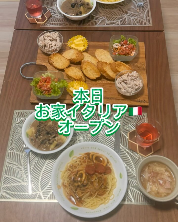 口コミ投稿：本日開店🏠イタリアンレストラン🍽️ニップンの通販限定ブランド冷凍生パスタ＆ソースne…