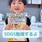 ”みつろうラップ”は・・・みつろうを布に染み込ませて作るラップのこと👀💡「みつろう」は、みつばちの巣（す）からとれる「ろう」のことで身近なところでは、ハンドクリームやリップクリームの原料に…のInstagram画像