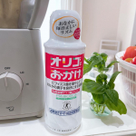 暑いのでスムージー作りました😊🍹腸活を兼ねて、時々、野菜や果物、ヨーグルトなどで、スムージーを作るのですが甘味がちょっと欲しい時に『オリゴのおかげ』がとっても重宝しています。腸活には、…のInstagram画像