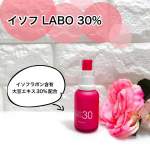 イソフ LABO 30%美容液成熟世代の肌トラブルに贅沢な美容液。イソフラボン含有大豆エキス30%配合で更年期・フェムケアとして効果が期待される３種の大豆のチカラを贅沢に配合してるんだって！…のInstagram画像