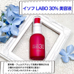 イソフ LABO 30%美容液を使ってみました。更年期・フェムケアとして効果が期待される３種の大豆のチカラを贅沢に配合した美容液です。イソフラボンやバクチオールなど気になる成分が入っていてワ…のInstagram画像