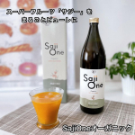 ✨✨✨⁡★ SajiOneオーガニック ★⁡年齢を重ねても、いつまでも綺麗でいたい…健康的な若々しさを保ちたい…と美容に関することを調べたり実践したりと日々試行錯誤しています。⁡そん…のInstagram画像
